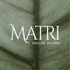Логотип телеграм канала @schoolmatri — MATRI — Школа Жизни и Женского Пути