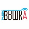 Логотип телеграм канала @schoolmedia1 — Радио Вышка