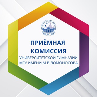 Логотип телеграм канала @schoolmsu — Приемная комиссия Университетской гимназии МГУ