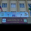 Логотип телеграм канала @schoolnlch6 — МКОУ "СОШ6" г. о. Нальчик