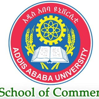 የቴሌግራም ቻናል አርማ schoolofcommerceocs — School of Commerce, AAU