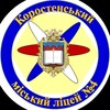 Логотип телеграм -каналу schoolofleadersn4 — School Of Leaders