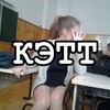 Логотип телеграм канала @schoolofshkodnits — Школьницы | Шкодницы