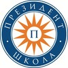 Логотип телеграм канала @schoolpresident — Школа «Президент»