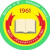 Логотип телеграм канала @schoolsereda — МБОУ «Серединская СОШ»