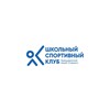 Логотип телеграм канала @schoolsportsirius — Школьный спортивный клуб Президентского Лицея «Сириус»