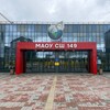 Логотип телеграм канала @schoolvisota149 — Высота 149