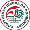 Логотип телеграм канала @schoolvolley_nso — SchoolVolley NSO