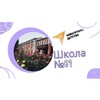 Логотип телеграм канала @schoooool61 — 📚МБОУ г. Астрахани «СОШ №61»