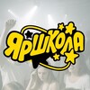 Логотип телеграм канала @schooween — ЯРОСЛАВЛЬ • Школьный