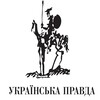Логотип телеграм канала @schopravda — Щоправда