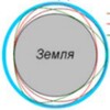Логотип телеграм канала @schumannr — Schumann®. Резонанс Шумана и магнитные бури