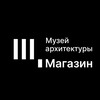 Логотип телеграм канала @schusevshop — Книжный магазин Музея архитектуры