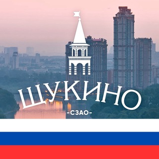 Логотип телеграм канала @schykino — Щукино М125
