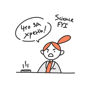 Логотип телеграм канала @sci_fyi_links — Science FYI Links