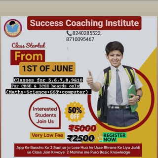 Логотип телеграм канала @scieducations — SUCCESS COACHING INSTITUTE 🔥