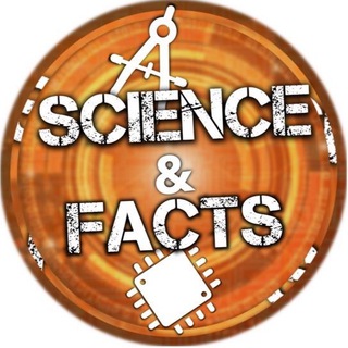 Логотип телеграм -каналу science_and_facts_com — science_and_facts_com