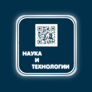 Логотип телеграм канала @science_techno — Наука и Технологии