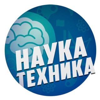 Логотип телеграм канала @sciencea — Наука и Техника