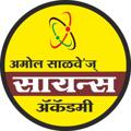 Logo saluran telegram scienceamol — Mpsc general science