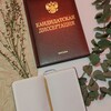 Логотип телеграм канала @sciencepleasure — Наука и диссертация в кайф