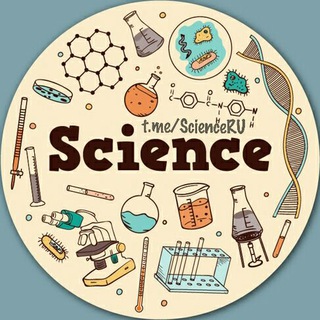 Логотип телеграм канала @scienceru — Наука и Факты