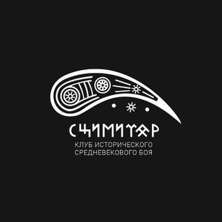 Логотип телеграм канала @scimitaruz — Сцимитар / ИСБ в Ташкенте