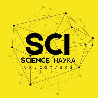 Логотип телеграм канала @scitg — Science|Наука