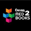 Logo saluran telegram scladmedbooksmed2 — Склад Medbooks | Medbooking 2