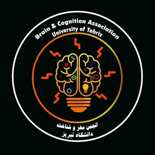 Logo saluran telegram scogbrain_dcntu — انجمن مغز و شناخت دانشگاه تبریز
