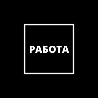 Логотип телеграм канала @scoll_rabota — Работа для школьников