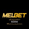 Telegram channel توقعات المراهنات الرياضية | Melbet Arabic logo