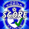 Логотип телеграм канала @scoresokolsaratov — ScoreSokolSaratov