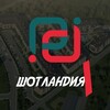 Логотип телеграм канала @scotland1_uk — ЖК Шотландия 1