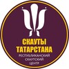 Логотип телеграм канала @scout_tatarstan — РСЦ Скауты Татарстана