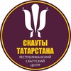 Логотип телеграм канала @scout_tatarstan — РСЦ Скауты Татарстана