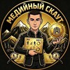 Логотип телеграм канала @scoutmfl — Медийный Скаут | Амкал