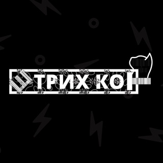 Логотип телеграм канала @scratch_cat_shop — Канал Штрих-Кота