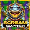Логотип телеграм канала @screamazart — Азартный Scream 💰
