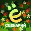 Логотип телеграм канала @script4animation — Сценарий, который снимут. Академия Ёмко!