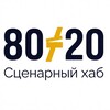 Логотип телеграм канала @scripthub_8020 — Сценарный хаб