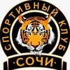 Логотип телеграм канала @scsochi — СК СОЧИ