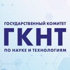 Лагатып тэлеграм-канала scst_by — Государственный комитет по науке и технологиям