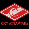 Логотип телеграм канала @sctspartak — СКТ «СПАРТАК»