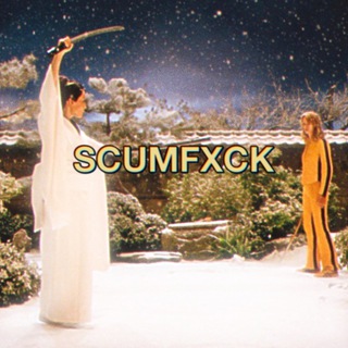 Логотип телеграм канала @scumfxck — scumfxck