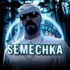 Логотип телеграм -каналу scwizz1byst — Semechka - UKRAINE GTA