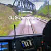 Логотип телеграм канала @sczdt — 🚂НЕГУДОК. PRO ЖД, РЖД, ППЖТ. СЦ Желдортранс