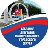 Логотип телеграм канала @sd74yu — Собрание депутатов Южноуральского городского округа