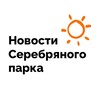 Логотип телеграм канала @sd_silverpark — Новости ЖК Серебряный парк