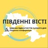 Telegram channel ПІВДЕННІ ВІСТІ logo